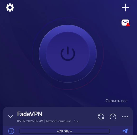 Кнопка подключения на главном экране Happ